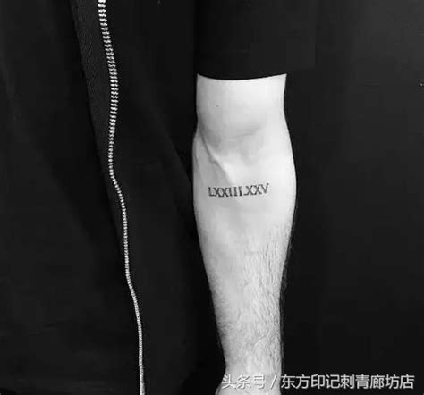小臂黑色跑步男子与罗马数字纹身图案(图片编号:177868)_纹身图片 - 刺青会