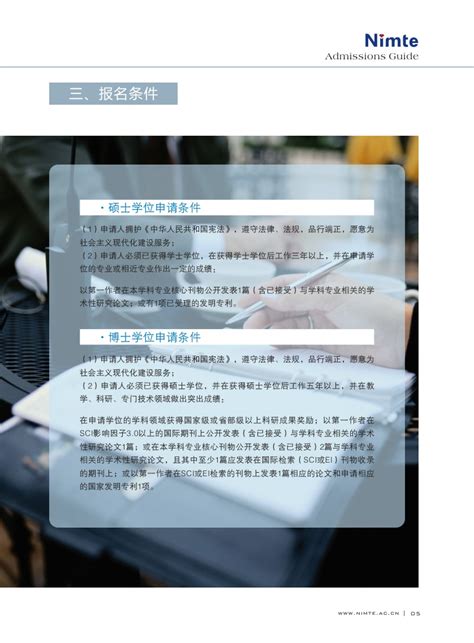 宁波留学生安居政策申请流程2023 - 知乎