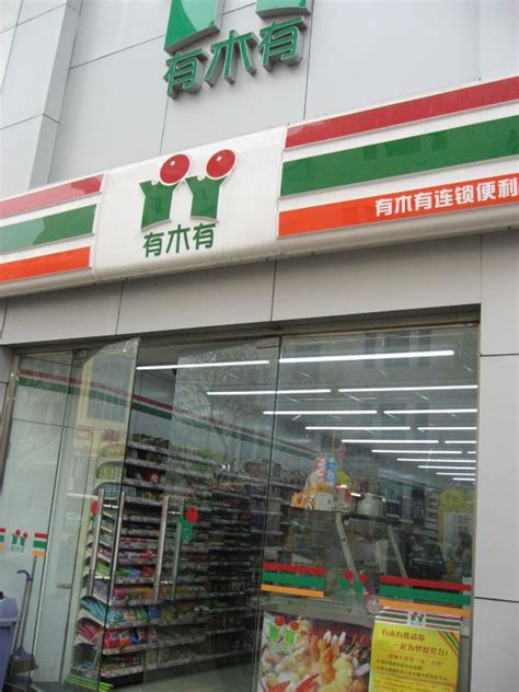 便利店名字简约好听,便利店名字有创意的,便利店名称(第10页)_大山谷图库