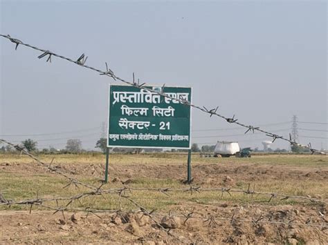 CM Yogi’s Film City only a signboard | 8 more years