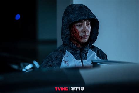 The King of Pigs (2022)