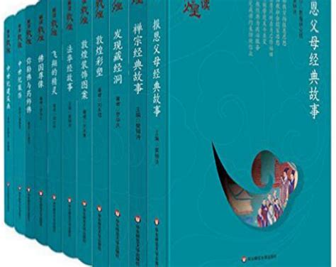 中国当代获奖儿童文学作家书系 出版 - 设计之家