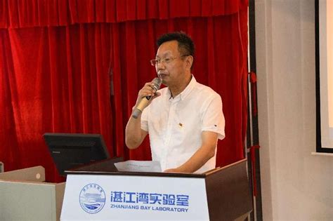 湛江湾实验室党委纪委正式成立，党建工作迈上新台阶 - 党建动态 - 湛江湾实验室