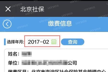 怎样使用建行U盾转账 建行U盾如何转账_三思经验网