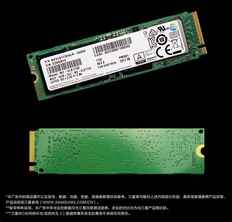 N600系列NVMe固态硬盘-三星德乐科技（香港）有限公司