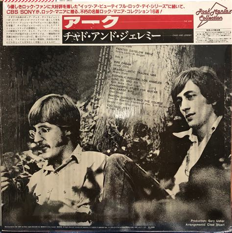 【LP】チャド＆ジェレミー 「アーク」 Chad Stuart - Jeremy Clyde – The Ark | VINYL SHOP ...