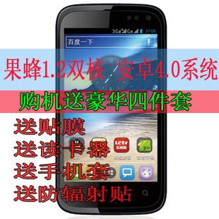 特价 K-Touch/天语 W760 蜂果双核1.2安卓4.0智能手机 特价_n21qfpkl