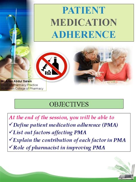 Adherence 的图像结果