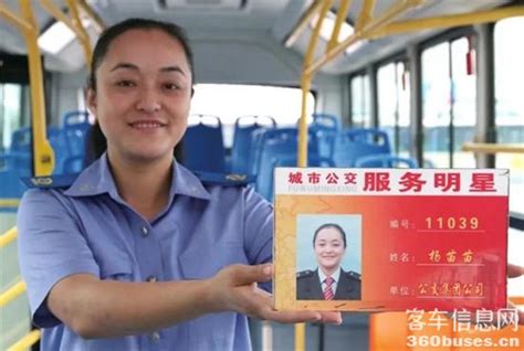 蚌埠公交：笃行实干谋发展，踔厉奋发启新程_客车信息网