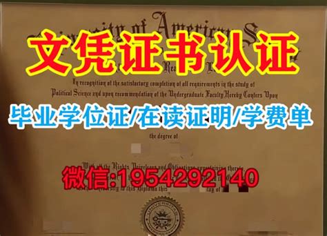 揭秘澳洲留学：如何获得西澳大学毕业证？ | PPT