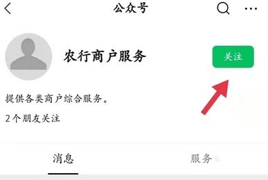 农业银行app可以删除交易记录吗-农业银行app收支明细查看方法分享 - 非凡软件站