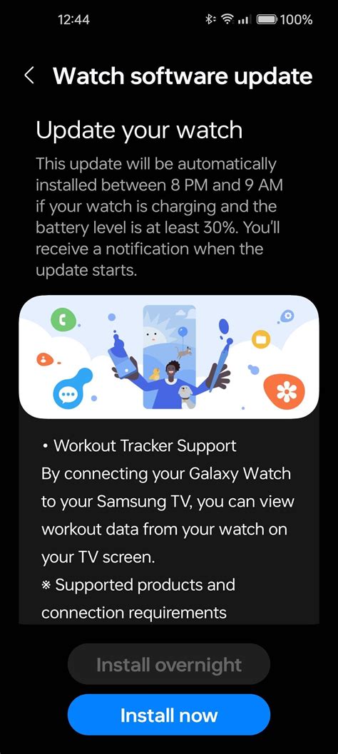 Smart Pro Software Update 的图像结果