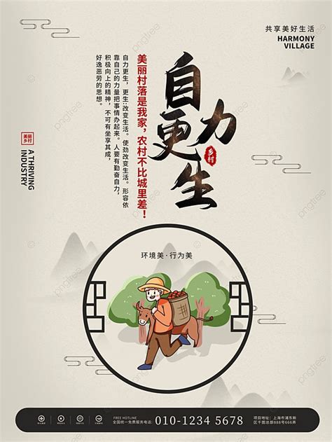 Local People Slogan 的图像结果