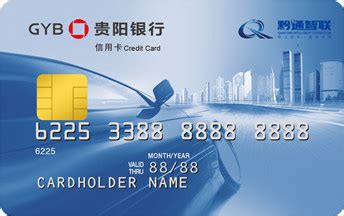 贵州银行信用卡，贵阳银行白金级是什么级别-POS机办理网