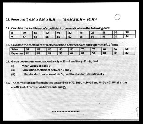 Commerce Department | Study Material