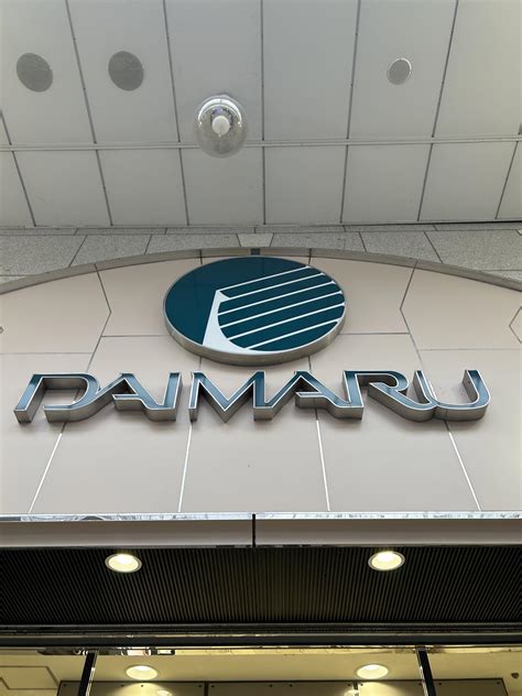 高知大丸 - 高知市帯屋町/デパート | Yahoo!マップ