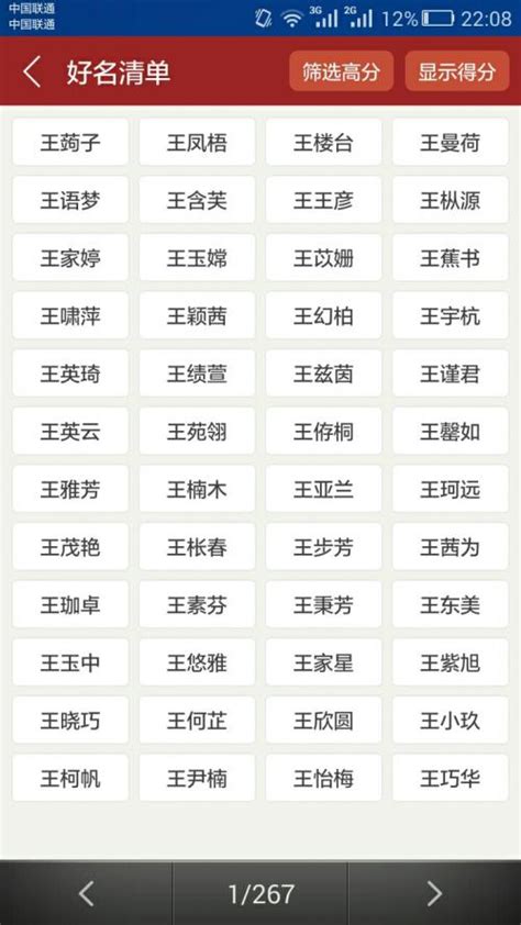 2022年杭州新生儿“爆款”名字公布！男女热度最高的分别是...... _ 杭州政协网
