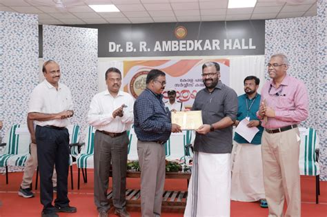 Retirement function of Sri. Santhosh B (Joint Secretary) held on 31.01. ...