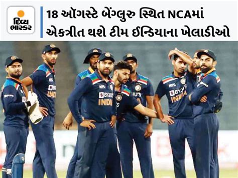 Gujarati News, News in Gujarati – ગુજરાત સમાચાર | દિવ્ય ભાસ્કર - Divya ...