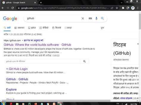 How to Upload Codes On GitHub Manually 的图像结果