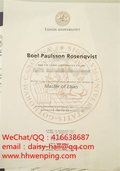 Lund University degree certificate瑞典隆德大学毕业证 - 其他国家文凭 - 和汇留学毕业证服务网 ...