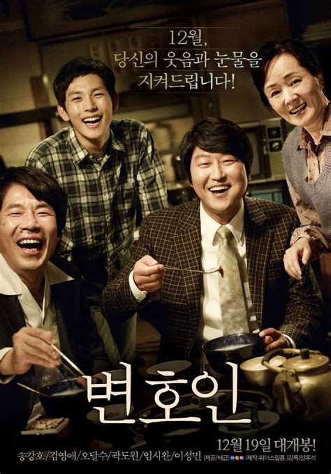 史上票房最高的15部韩国电影 - 哔哩哔哩