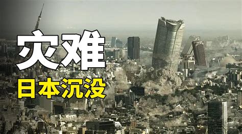 日本发生6.9级地震，东京震感明显，监控拍下剧烈震动画面！_京报网