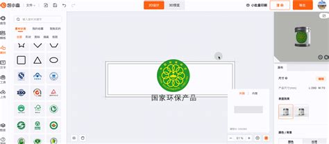 Flakey JavaScript 的图像结果