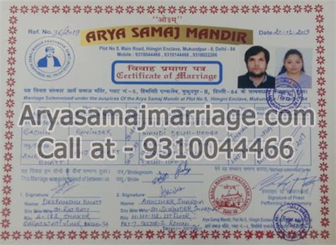 Arya Samaj Marriage Certificate In Delhi - Matrimonial Agent In Delhi ...