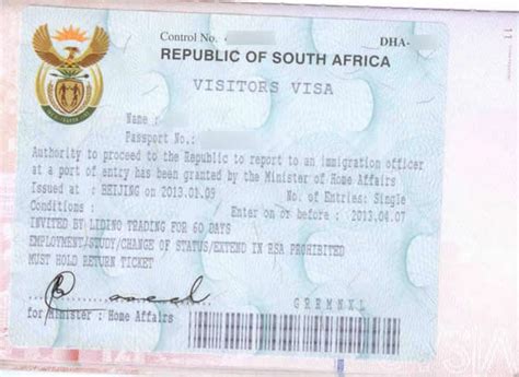南非签证代办服务中心