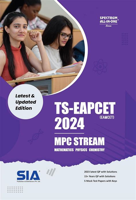 TS EAPCET Chapter-Wise MPC Stream Short Term Preparation Book Latest ...