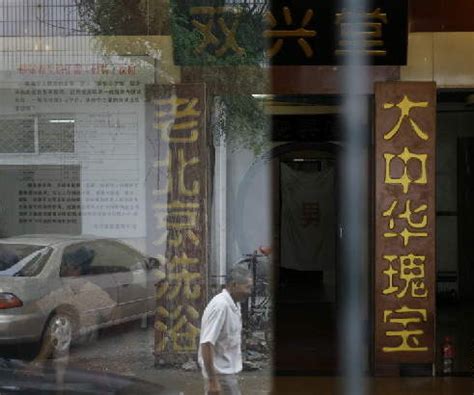 中国人的一天：北京国字号澡堂最后的日子_图片故事_宝应生活网 - 爱宝应，爱生活！