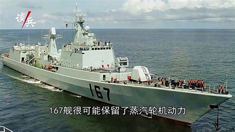 中国167舰改装后首次公开亮相 实用性远超俄巡洋舰|中国|武器|驱逐舰_新浪军事_新浪网