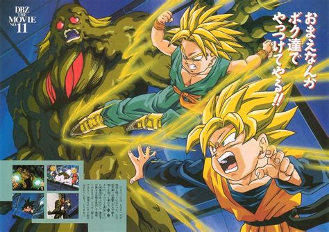 《DBZ THE MOVIE（龙珠Z剧场版（共15部））》杂志高清扫图