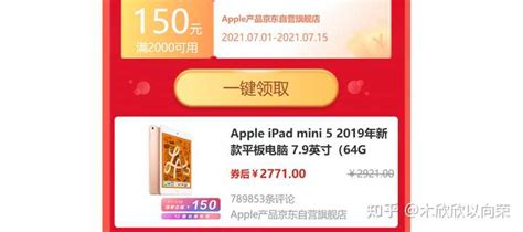 哪一款 iPad 性价比最高？ - 知乎