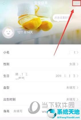 亲宝宝辅食大全-亲宝宝幼儿辅食官方版app2022免费下载安装