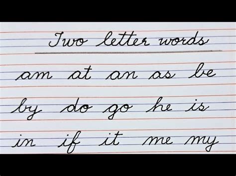 Cursive Writing 2 Letter Words 的图像结果