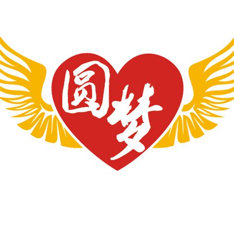 2021年深圳共青团圆梦计划报名指南- 深圳本地宝