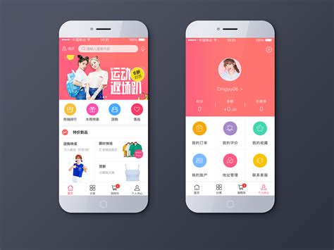 Education Learning App Ui Design - UpLabs