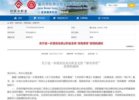 上海契税新规，政策平移，首套依然是1%-1.5% - 知乎