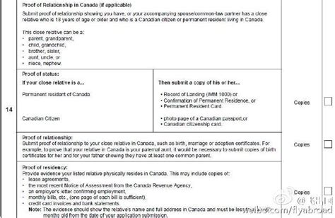 加拿大联邦技术移民清单5612填写指南 - imm5612e - 加拿大技术移民(EE及PNP) - 飞出国移民论坛