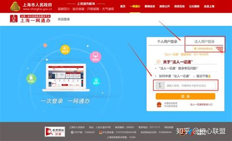 海归留学生落户上海的条件，全流程详细解答 -居住证积分网