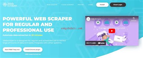 Web Scraper Tutorial 的图像结果