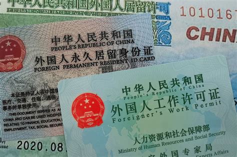 在成都的外国人如何办理外国人工作许可证（Foreigner