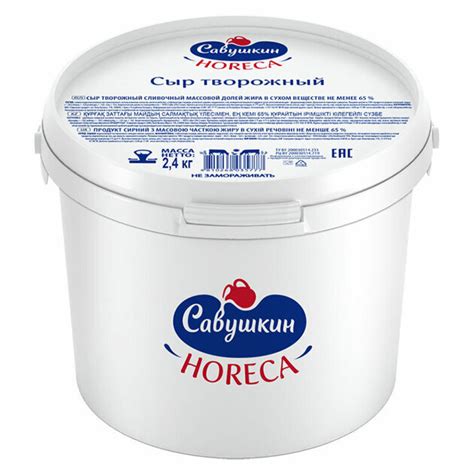 Сыр творожный "Савушкин" 65% 2,4 кг