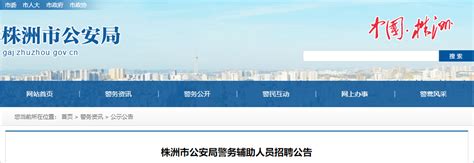 岑河镇举行2019年新春招聘会 2000个工作岗位任你挑-新闻中心-荆州新闻网