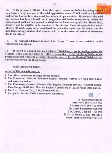 LSG & HSG Promotion in SBCO Cadre - TN Circle dtd 15.05.2018