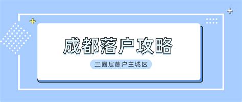 深国交入学考试，学籍和户籍有哪些要求？学费多少？ - 哔哩哔哩