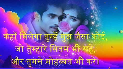 Image result for Temperory Pyar Song
