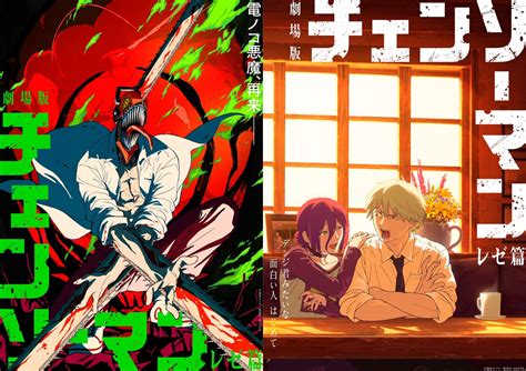 Chainsaw Man Le Film : enfin une date en France